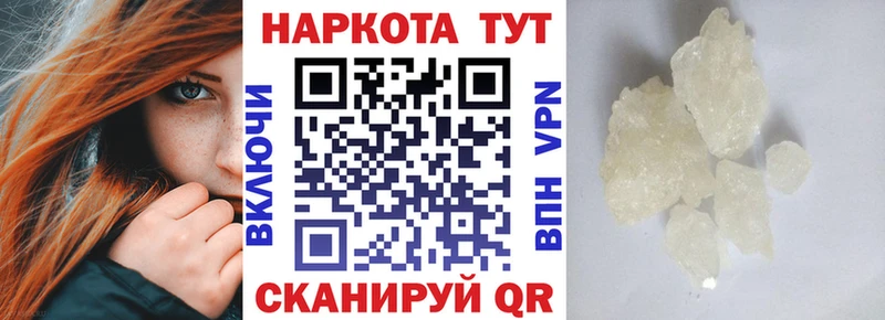 Названия наркотиков Благовещенск МАРИХУАНА  Галлюциногенные грибы  MDMA  Меф мяу мяу 