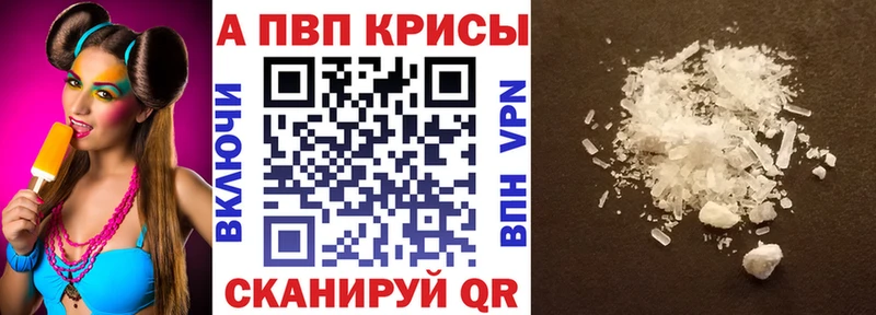 A PVP VHQ  Благовещенск 
