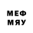 МЕТАМФЕТАМИН мет WeprEngine