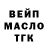 Печенье с ТГК конопля Marc Cazacu