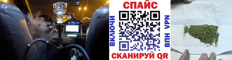 Бутират буратино  Благовещенск 