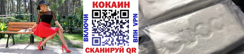 KRAKEN ONION  Благовещенск  КОКАИН Columbia 
