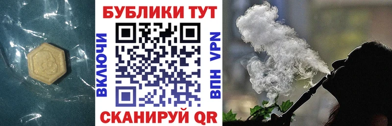 где купить наркотик  Благовещенск  Экстази MDMA 