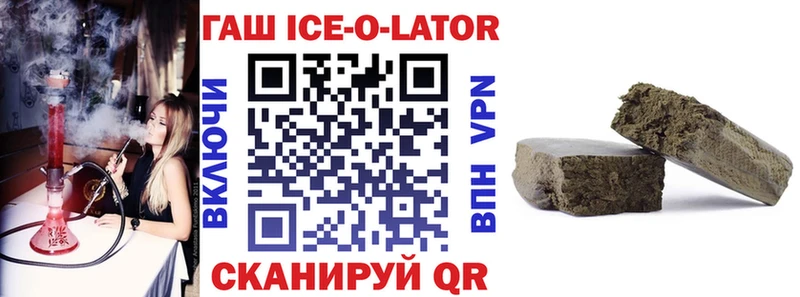 продажа наркотиков  ОМГ ОМГ маркетплейс  Гашиш hashish  Благовещенск 