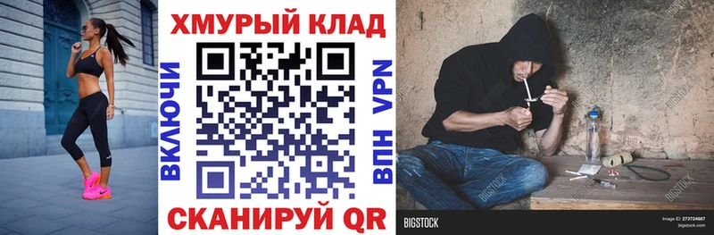 купить закладку  Благовещенск  ГЕРОИН афганец 
