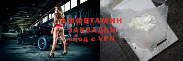 амфетамин Кукмор