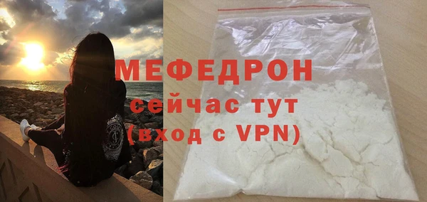 альфа пвп VHQ Покачи