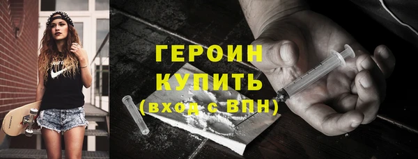 mdpv Кулебаки