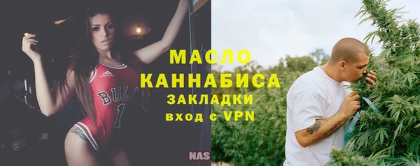 MDMA Куйбышев