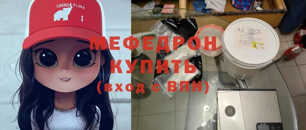 амфетамин Кукмор