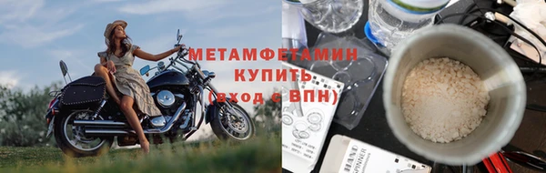 амфетамин Кукмор