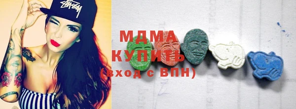 MDMA Куйбышев