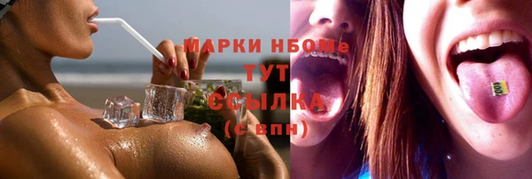 mdpv Кулебаки