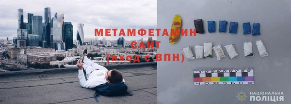 амфетамин Кукмор