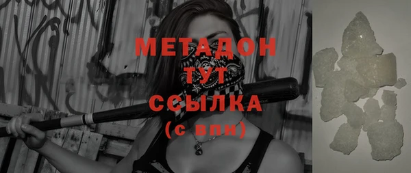 mdpv Кулебаки