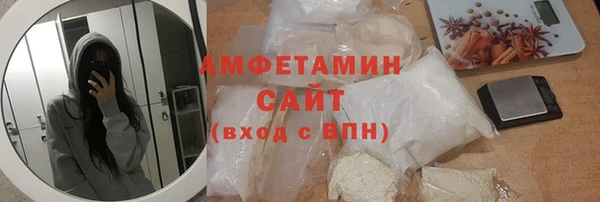 MDMA Куйбышев