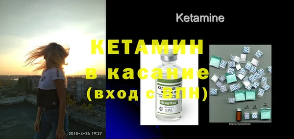 mdpv Кулебаки