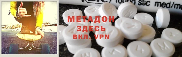 mdpv Кулебаки