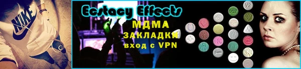 MDMA Куйбышев