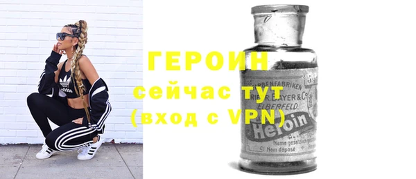 MDMA Куйбышев