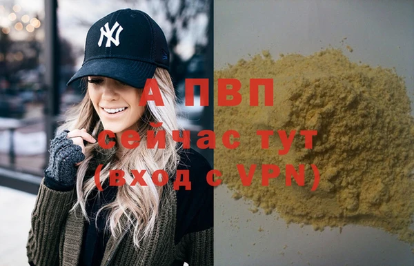 амфетамин Кукмор