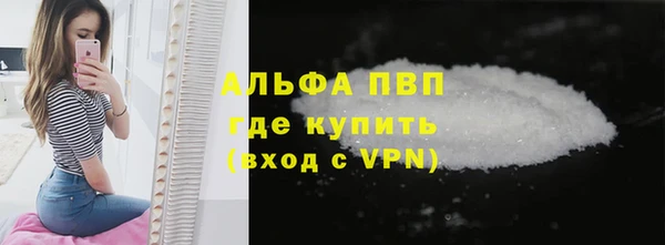 MDMA Куйбышев