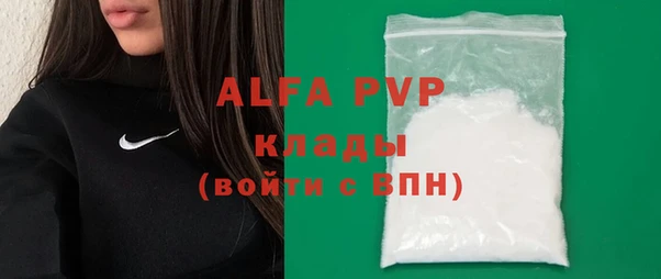 MDMA Куйбышев