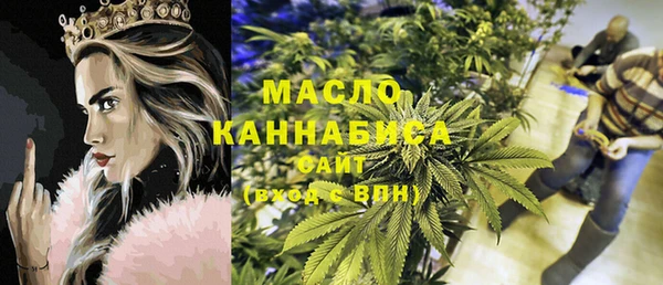 MDMA Куйбышев