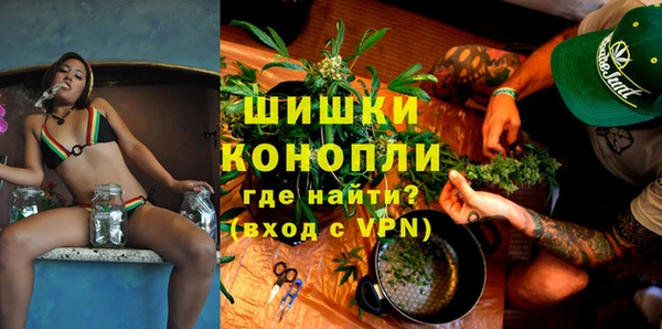MDMA Куйбышев