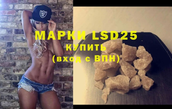 амфетамин Кукмор