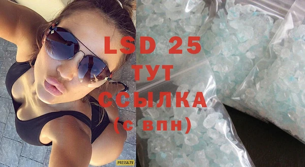 MDMA Куйбышев