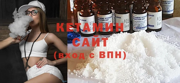 MDMA Куйбышев