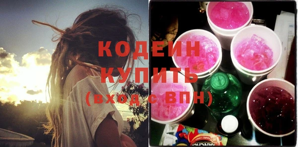 MDMA Куйбышев