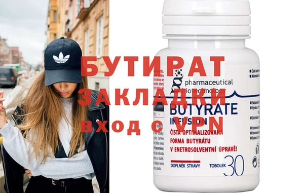 MDMA Куйбышев