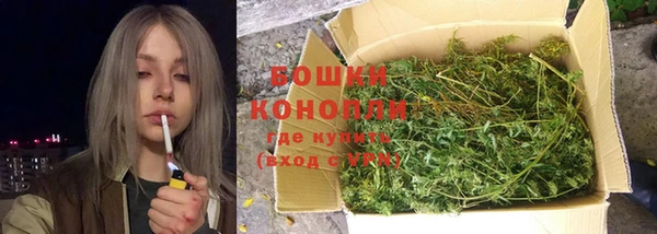 MDMA Куйбышев