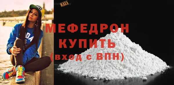 mdpv Кулебаки