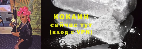 mdpv Кулебаки