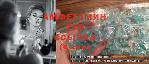 таблы Покровск