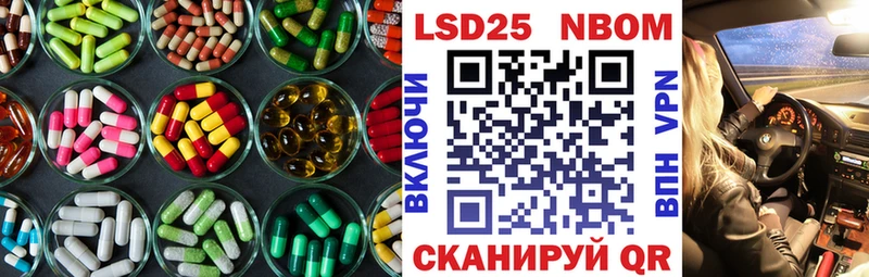 LSD-25 экстази ecstasy  Благовещенск 