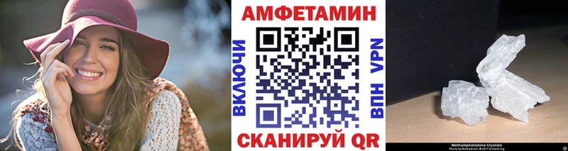 кракен зеркало  где купить наркоту  Благовещенск  Метамфетамин Декстрометамфетамин 99.9% 