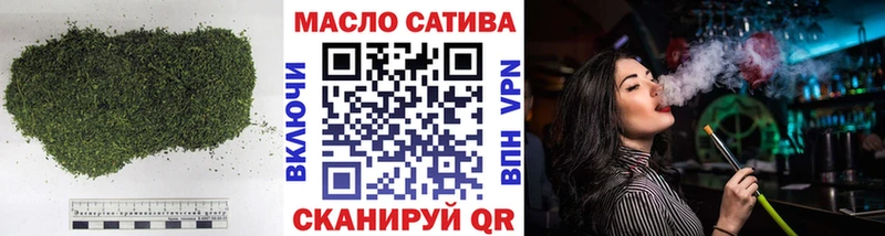 Дистиллят ТГК гашишное масло  площадка наркотические препараты  Благовещенск 