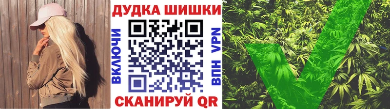 Канабис AK-47 Благовещенск